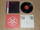 Motley Crue - Shout At The Devil / Japan LP / OBI / 1983 / P-11428