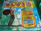 Rare Sealed Original LP : Elvis Presley   In Person   Pacific War Memorial  200