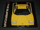 AKIRA ISHIKAWA - The Super Car LP RCA JAPAN 1977 Jazz Funk Groove & Car Sounds