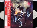 KISS-A LIVE-JAPAN 1st ISSUE PROMO WHITE LABEL 2LPs +OBI