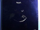 BARTEL SELF-TITLED 1st & ONLY ALBUM RARE SEALED ORIG '72 PERCEPTION PSYCH LP