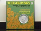 Philips 6799 002 stereo 10lp Tchaikovsky symphonies and suites Markevitch Dorati