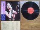 TERESA TENG Kareinaru Nessyou JAPAN LP w/ OBI MR3166 Sung in Chinese $4 Shipping