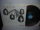 Pink Floyd One of These Days Japan Orig. 7