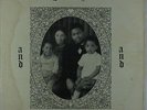 Hilton Felton - Family & Friends LP - Rare Private Funk Jazz