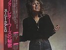 LP - Suzi Quatro - Suzi ... And Other Four Letter Words - Japan