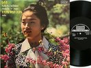 KYUNG-WHA CHUNG:JS Bach Partita #2/Sonata #3:Decca (UK) SXL 6721:Orig NB:NM