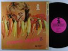 PEPPER ADAMS 5 LP on Interlude VG++