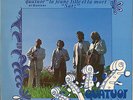QUATUOR LOEWENGUTH, SCHUBERT QUATUORS LP TIRAGE LIMITE 500 EX.