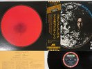 ALICE & JOHN COLTRANE COSMIC MUSIC IMPULSE IMP-88158 JAPAN OBI Vinyl LP