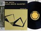 MILES DAVIS RELAXIN' PRESTIGE SMJ-6532M Japanese Pressing OBI MONO Vinyl LP
