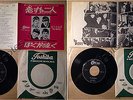 THE BEATLES I should have known better JAPAN Odeon OR-1139