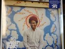 TORO Y MOI 