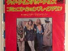 Led Zeppelin SEALED  Japan P-117A Good Times Bad Times/Communication Breakdown