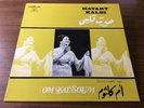 Sono Cairo Oum Om Kalsoum Kalthoum Hayart Kalbi Arabic Record Album France