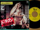 ?STANLEY MAXFIELD McQ fist of fury 4ch 7