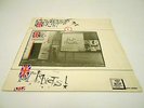 Pop Rivets - Empty Sounds From Anarchy ORIG. UK LP RARE HIPOCRITE BILLY CHILDISH