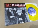 MUDHONEY / GAS HUFFER split: you stupid YELLOW COLORED VINYL 7” 45 Empty MT-166