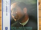 Alexis Weissenberg - Chopin: Nocturnes Complete - EMI angel 2 LP,  EAC 80049/50