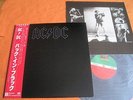 AC/DC – BACK IN BLACK  Japan press 