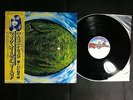 MIKE OLDFIELD HERGEST RIDGE OBI RARE JAPAN ISSUE YQ-7015-VR
