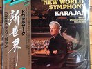 Karajan Conducts Dvorak's New World Symphony - DAM 45 Super Analogue 2 LP