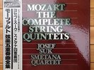 Suk / Smetana Quartet - Mozart: String Quintets - Denon PCM Audiophile 3 LP