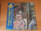 LP ALBUM IRON MAIDEN SOMEWHERE IN TIME JAPAN OBI BOOK