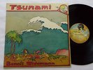Benoit WIDEMANN Tsunami FRENCH prog jazz ORIG LP BALLON NOIR Magma (1979) NM
