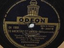 Rare Greek  78RPM Record - Odeon #GA-1988