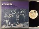 Fugs, The  The Village Fugs Sing Ballads Of Contemporary Protest...  Folk Psych
