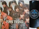 PINK FLOYD PIPER AT THE GATES OF DAWN UK 1ST PRESS 1967 STEREO EMI COLUMBIA LP
