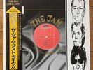 LP THE JAM - DIG THE NEW BREED (1982) JAPAN ISSUE WITH OBI & INSERT - MINT  
