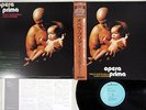 PAOLO RUSTICHELLI,CARLO BORDINI OPERA PRIMA RCA CR-10060 JAPAN OBI Vinyl LP