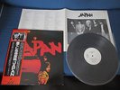 Japan Adolescent Sex Japan Promo White Label Vinyl LP OBI David Sylvian Romantic