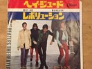 Beatles - Hey Jude/Revolution 45 Japanese Import