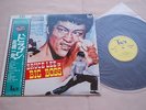 BRUCE LEE The Big Boss OST JAPAN LP 1st Issue w/OBI