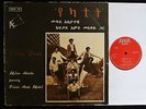 RARE ORIGINAL Mulatu Astatke Fekade Amde Maskal AMHA 90 Ethio Jazz FUNK PSYCH LP