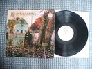 BLACK SABBATH - SAME GERMAN PRESS AUF VERTIGO SWIRL SOME FINE HAIRLINES