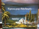 ALGEMONA GROUP-ROBIN KENYATTA - KAIVALYA RARE ITALIAN JAZZ LP