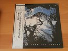 LP ALBUM BAUHAUS BURNING FROM THE INSIDE JAPAN OBI