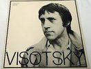 Vladimir Visotsky / Vysotsky Vinyl LP   Kismet 121