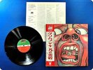 KING CRIMSON In The Court of The Crimson King P10115A OBI LP CE5095