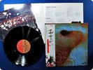 PINK FLOYD MEDDLE EMS80322 OBI LP CE5202