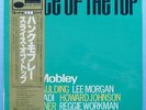 Hank Mobley Slice Of The Top BLUE NOTE KING GXK8177 obi Japan LP Unissued 570