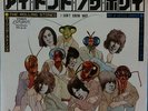 7''/ EP Rolling Stones - I Don't Know Why/Try A Little Harder ONLY Japan Press