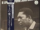 JOHN COLTRANE 1967 JAPAN LP +OBI- LOVE SUPREME- IMPULSE JAZZ- TENOR SAX MASTER
