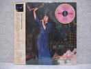 KIM CHOO JA THE GOLDEN HITS PARADE 180g NEW LP COLORED VINYL RED Promo