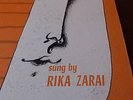 Rika Zarai Ballads of Israel Hebrew Jewish 12' LP USA