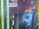 JAPAN QUADRAPHONIC   SUPER SESSION  BLOOMFIELD KOOPER STILLS Free Shipping